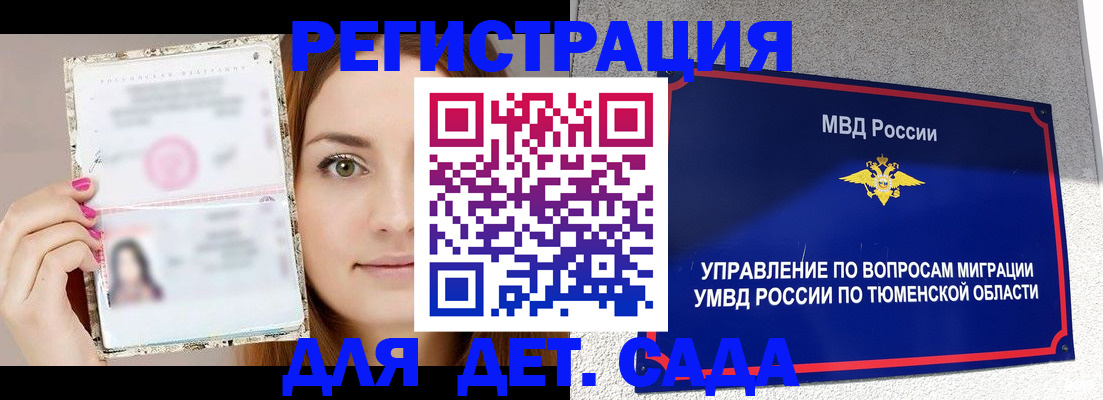 форма 3 в Гаджиево