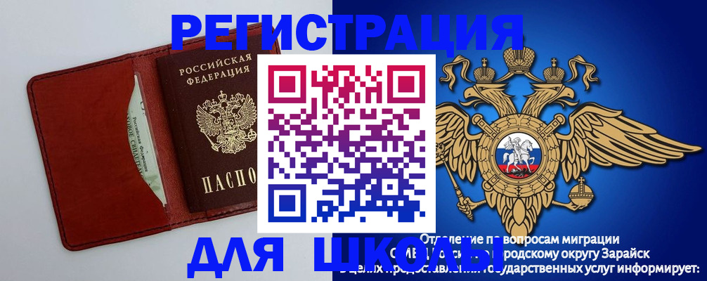 регистрация в Гаджиево