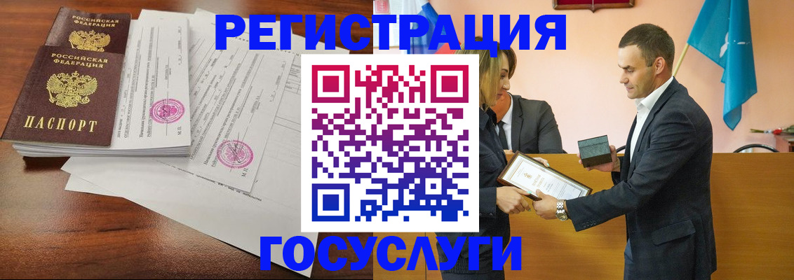 временная регистрация гарантия в Гаджиево